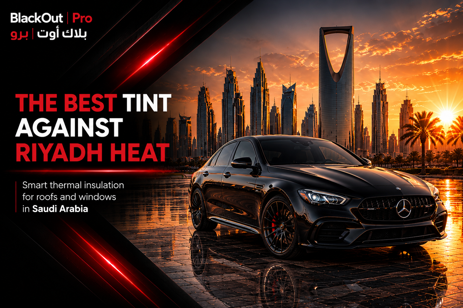 Best Window Tint Against Riyadh's Heat | Smart Thermal Insulation for Roofs and Glass in Saudi Arabia